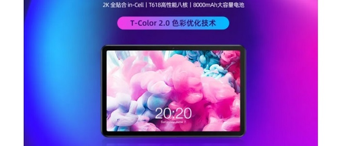 Teclast T40 Tablet kommer att drivas av Tiger T618 SoC och 2K-skärm