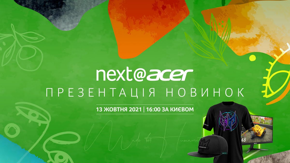 Sändning av höstpresentationen Next @ Acer med tillkännagivandet av nya spelenheter Predator och professionella ConceptD [Початок о 16:00] – Aroged