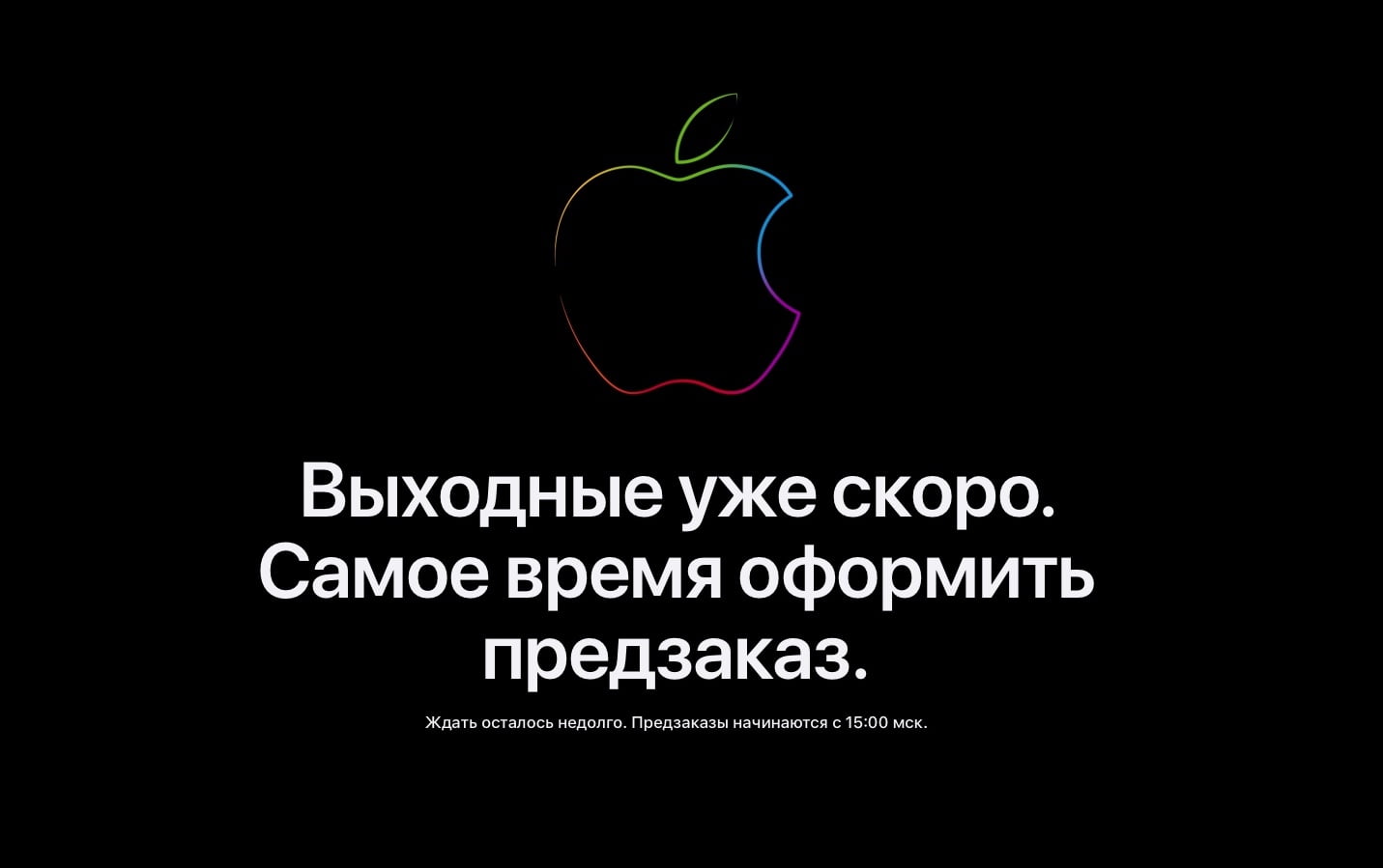 Apple stängde sin onlinebutik inför försäljningsstarten av Apple Watch Series 7