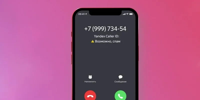 Funktionen att blockera oönskade samtal har lagts till i Yandex mobilapplikation