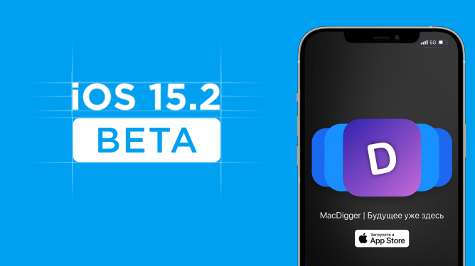 Apple släpper betaversioner av iOS 15.2 och iPadOS 15.2 Release Candidate för utvecklare