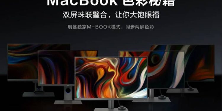 BenQ presenterar en professionell 4K-skärm för MacBook
