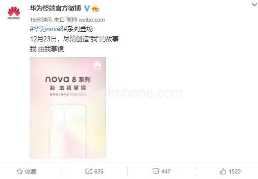Huawei Nova 8-serien kommer officiellt den 23 december