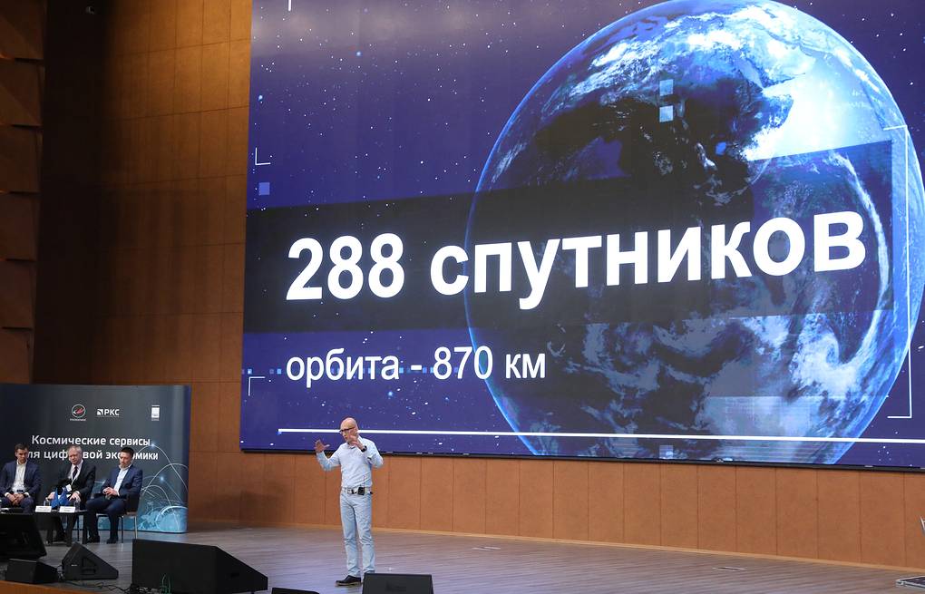 Ryssland överger planerna på sitt eget globala internetsystem för att konkurrera med Starlink – Aroged