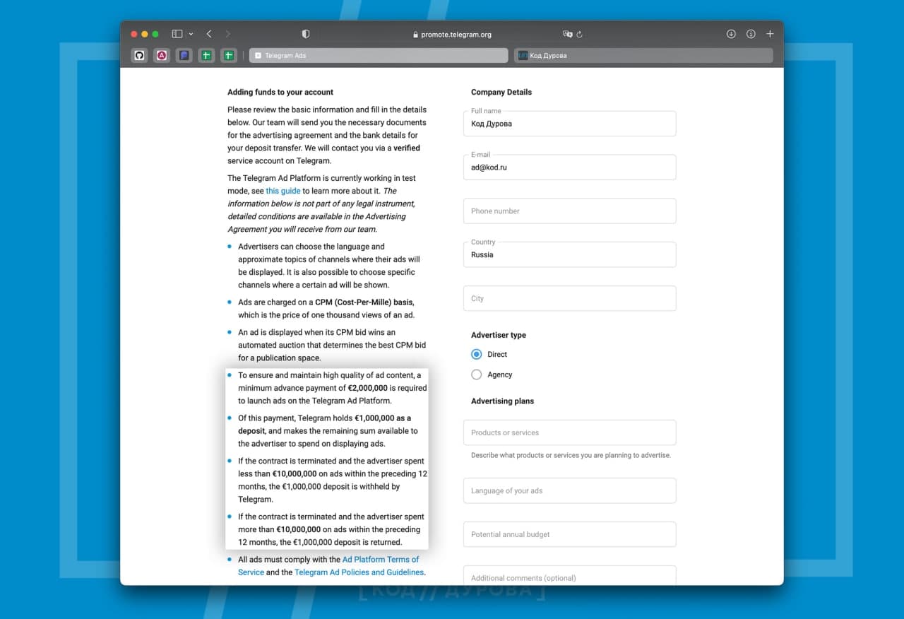 Telegram började testa reklam - snart kommer det att dyka upp i offentliga kanaler med mer än 1000 prenumeranter