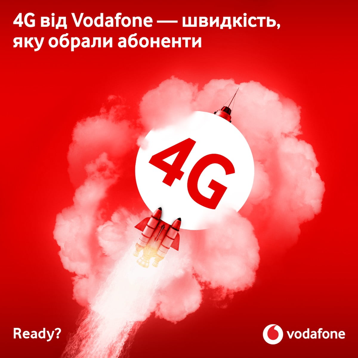Under andra kvartalet 2021 utökade Vodafone Ukraina territoriet för 4G-täckning till 3035 bosättningar – Aroged
