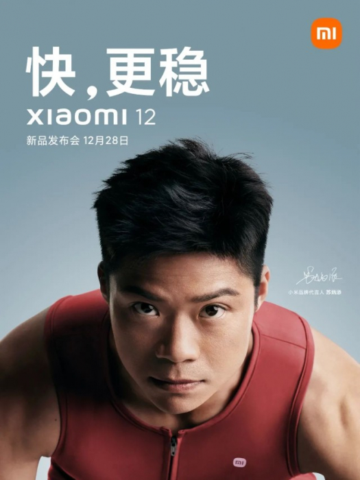 Var och när ska man titta på presentationen av Xiaomi 12 och MIUI 13