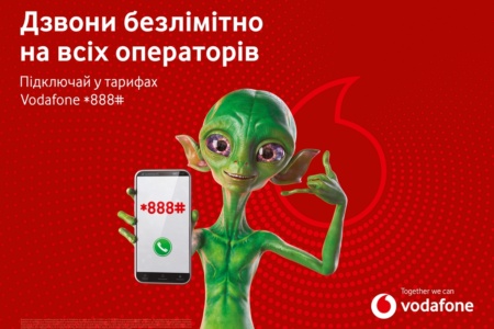Vodafone häver gränserna för samtal till alla ukrainska operatörer och användning av budbärare – fram till slutet av vintern – Aroged