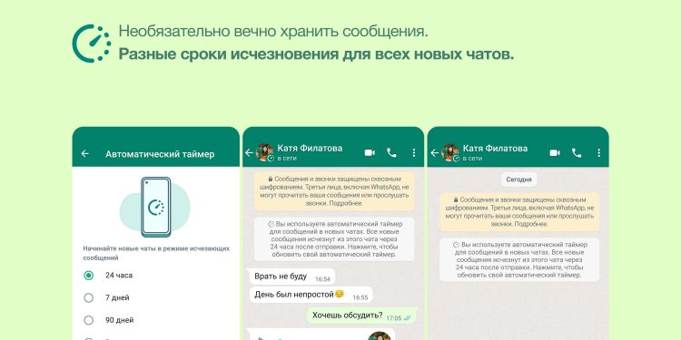 WhatsApp för iOS lägger till nya alternativ för att skicka meddelanden som försvinner