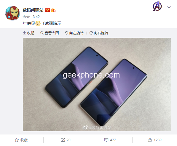 Xiaomi MI 11 med Snapdragon 875 borde träffas så snart som årets slut