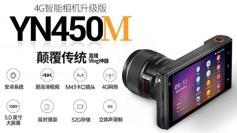 Yongnuo släpper YN450M – En Micro Four Thirds-version av deras Android-drivna spegellösa kamera