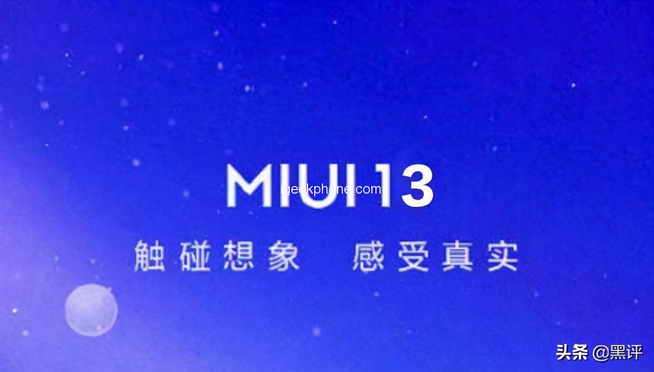 MIUI 13 OS Releasedatum presenterades för första gången