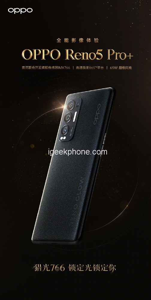 OPPO Reno5 Pro+ använder först Sony IMX766-sensor
