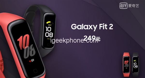 Samsung Galaxy Fit 2 Smart Band släpps till 249 yuan, 38 $
