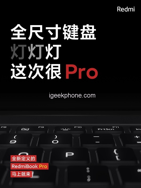 Xiaomi RedMiBook Pro kommer med ett tangentbord i full storlek och bakgrundsbelysning