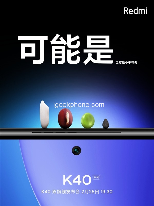 Redmi K40 Touch Samplingsfrekvens överstiger 300Hz: Beyond Professional Gaming Phones