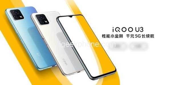 IQOO kommer att släppa en ny 5G-telefon med 90Hz-skärm