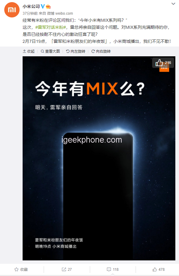 Kommer Xiaomi MI MIX 4 att använda 3-generations underskärmskamerateknik?