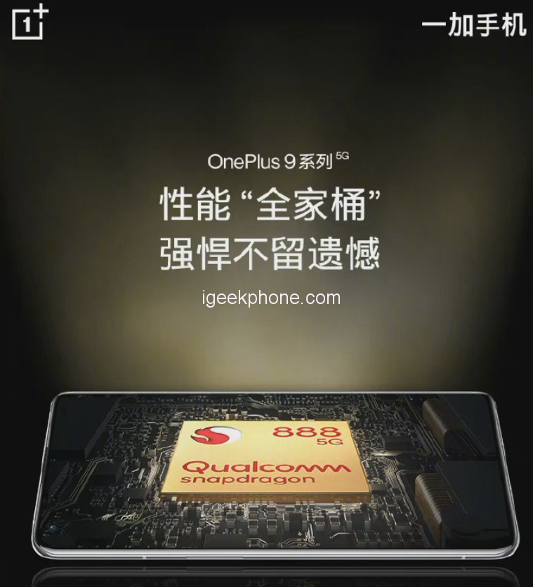 Oneplus 9/Pro kommer med Snapdragon 888, kylsystem