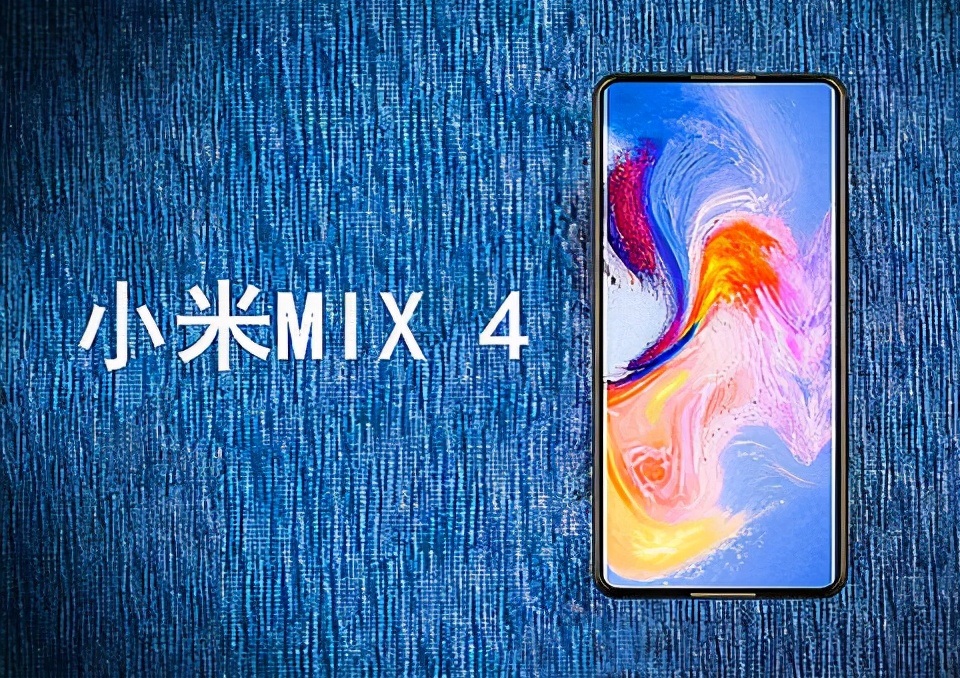 Xiaomi MI MIX 4 och MIUI 13 kommer att släppas tillsammans
