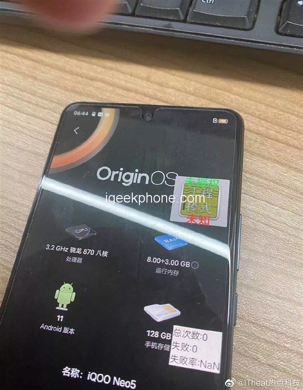 iQOO Neo 5 har dykt upp: Utrustad med Snapdragon 870