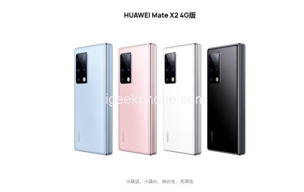 Huawei Mate X2 4G-versionen börjar sälja online