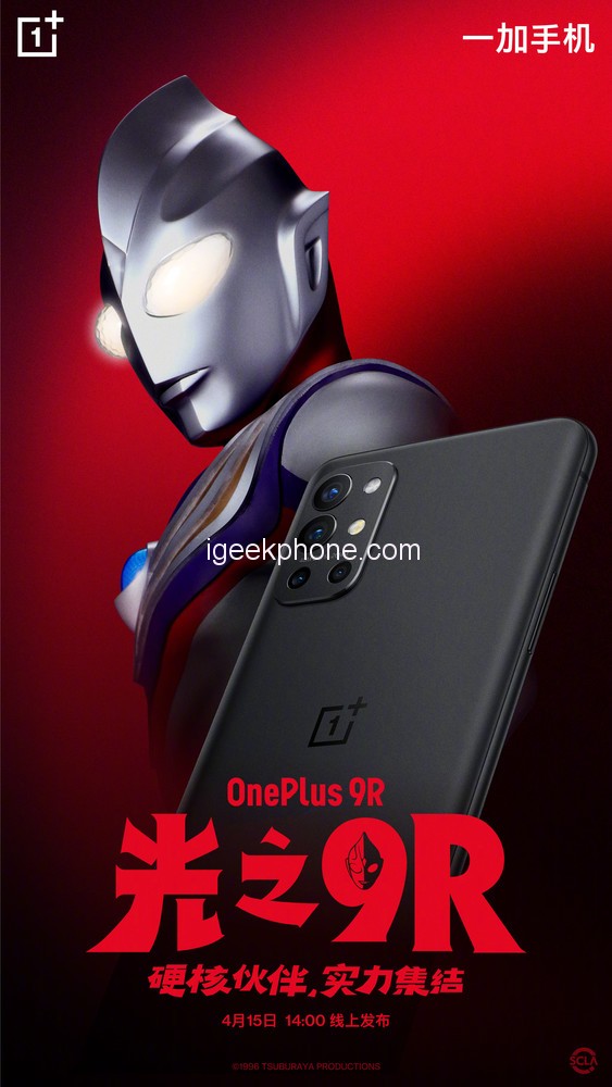 OnePlus 9R Ambassador är Tiga Ultraman som förmedlar andan av “ljus”