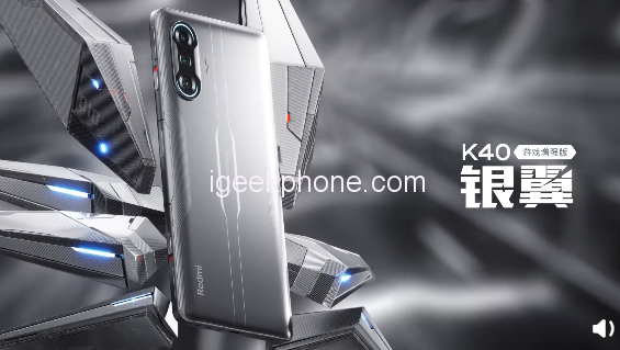 Redmi K40 Gaming Enhanced Version officiellt släppt