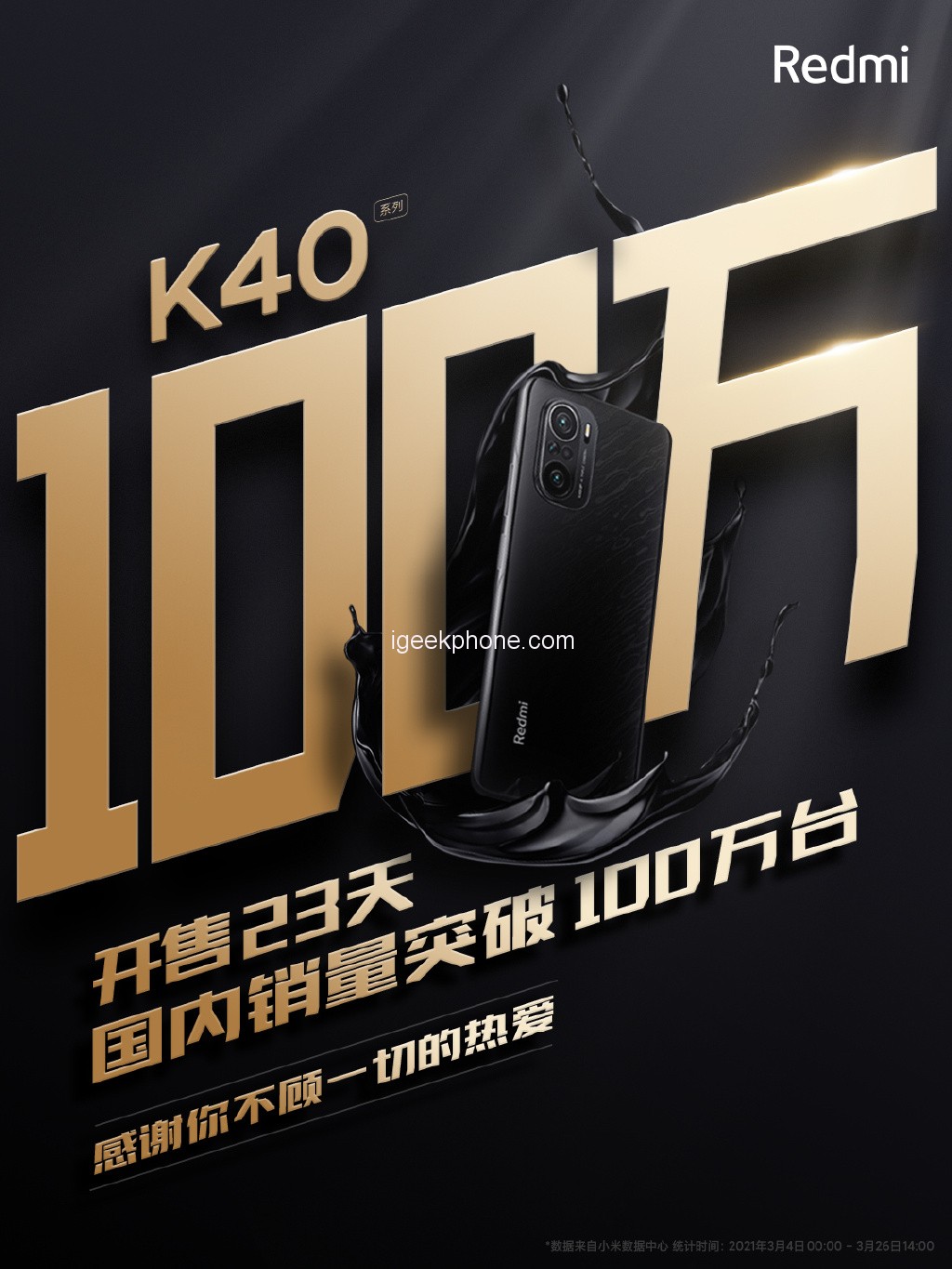 Redmi K50 dök upp: Designprototyp har släppts