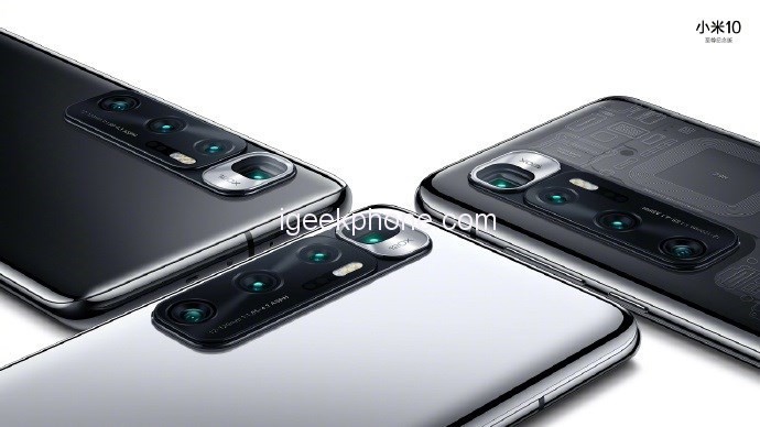 Xiaomi MI 10 Ultra Commemorative Edition fick MIUI 12.5.1 stabil versionsuppdatering
