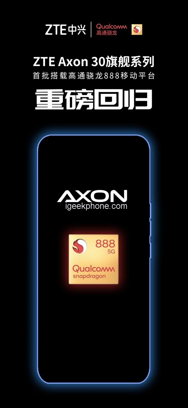 ZTE Axon 30 Pro som första underskärmskameratelefon kommer att debutera nästa månad
