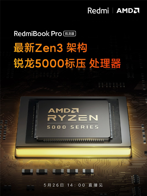 RedmiBook Pro Ryzen 5000-versionen tillkännagavs att använda Ryzen 5000-processor